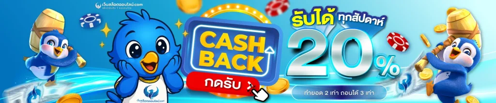 ทางเข้า wsoth